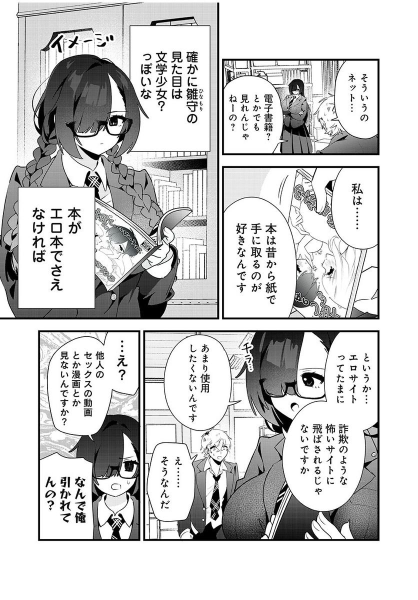 P11