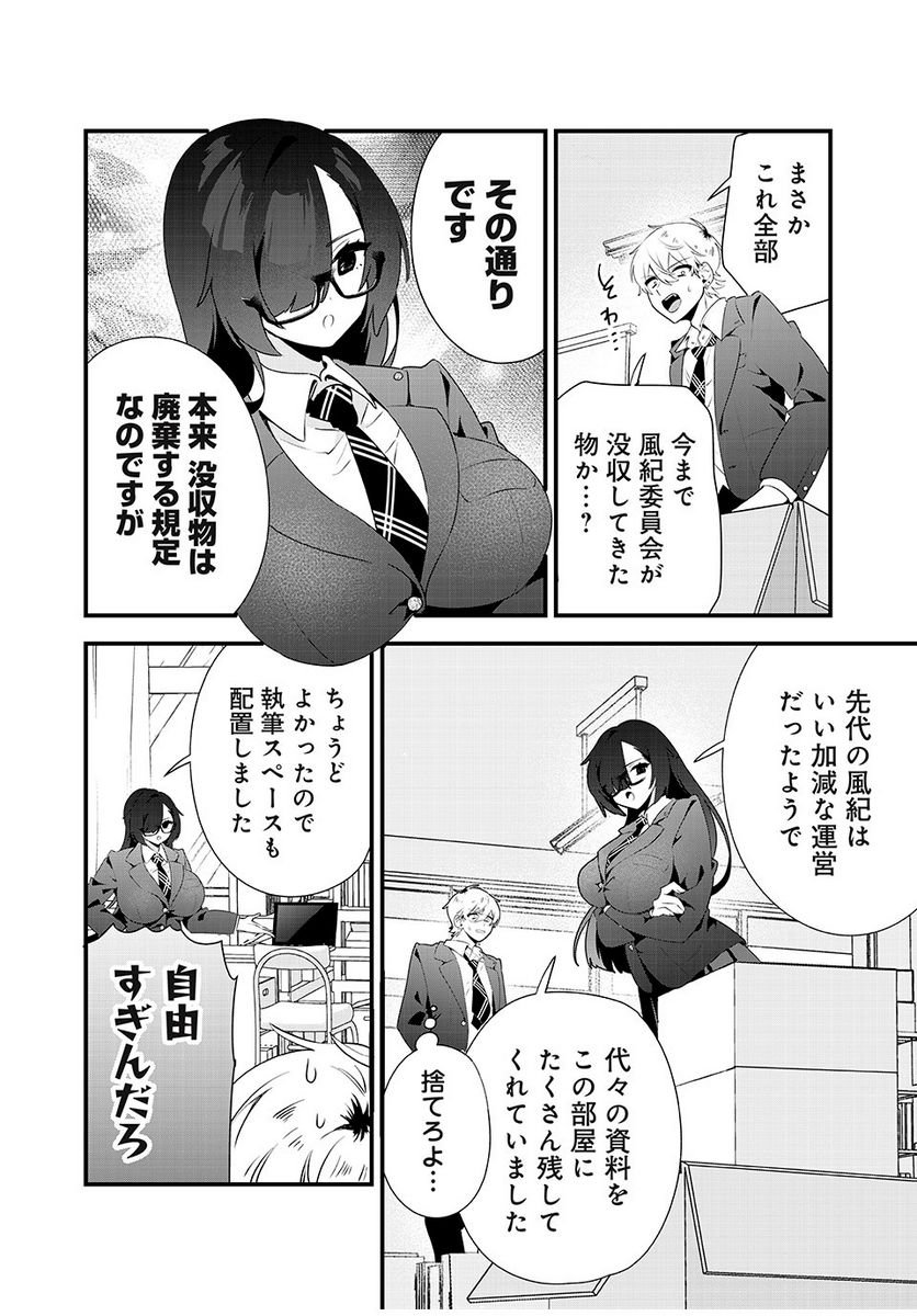 P8