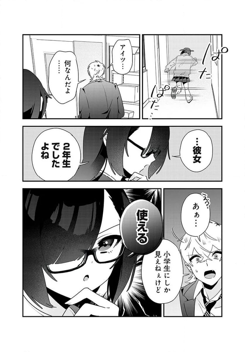 P13