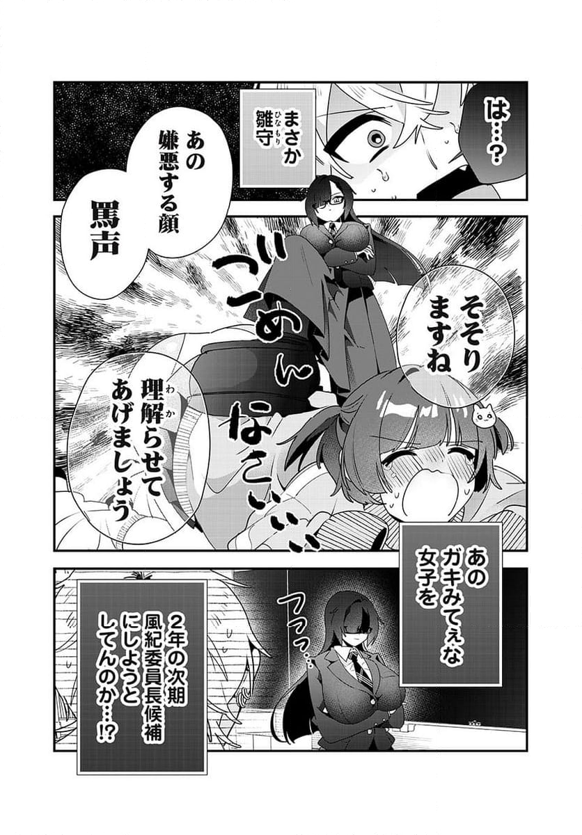 P14
