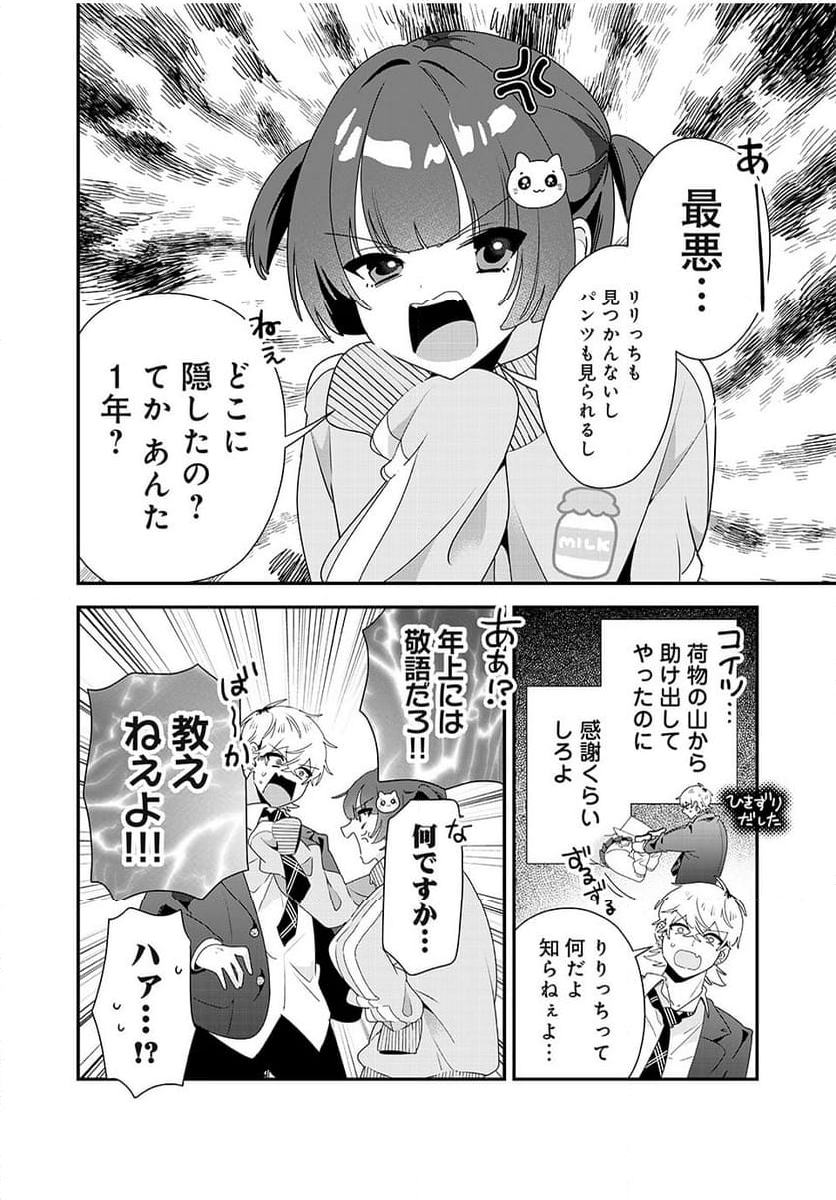 P8