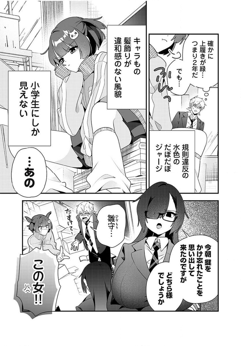 P9