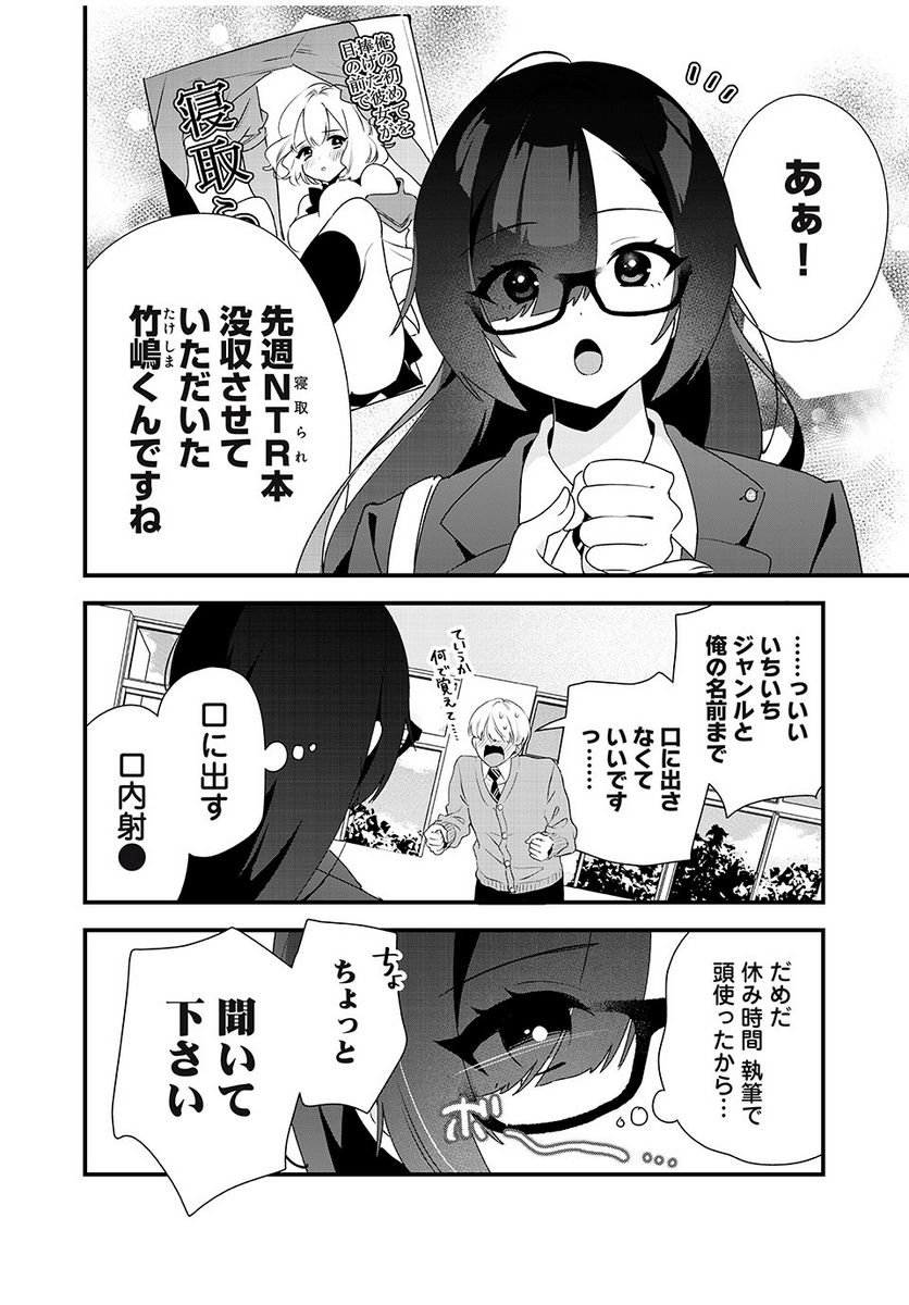P6