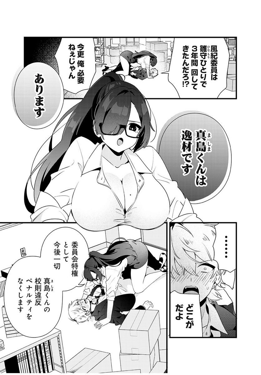 P15