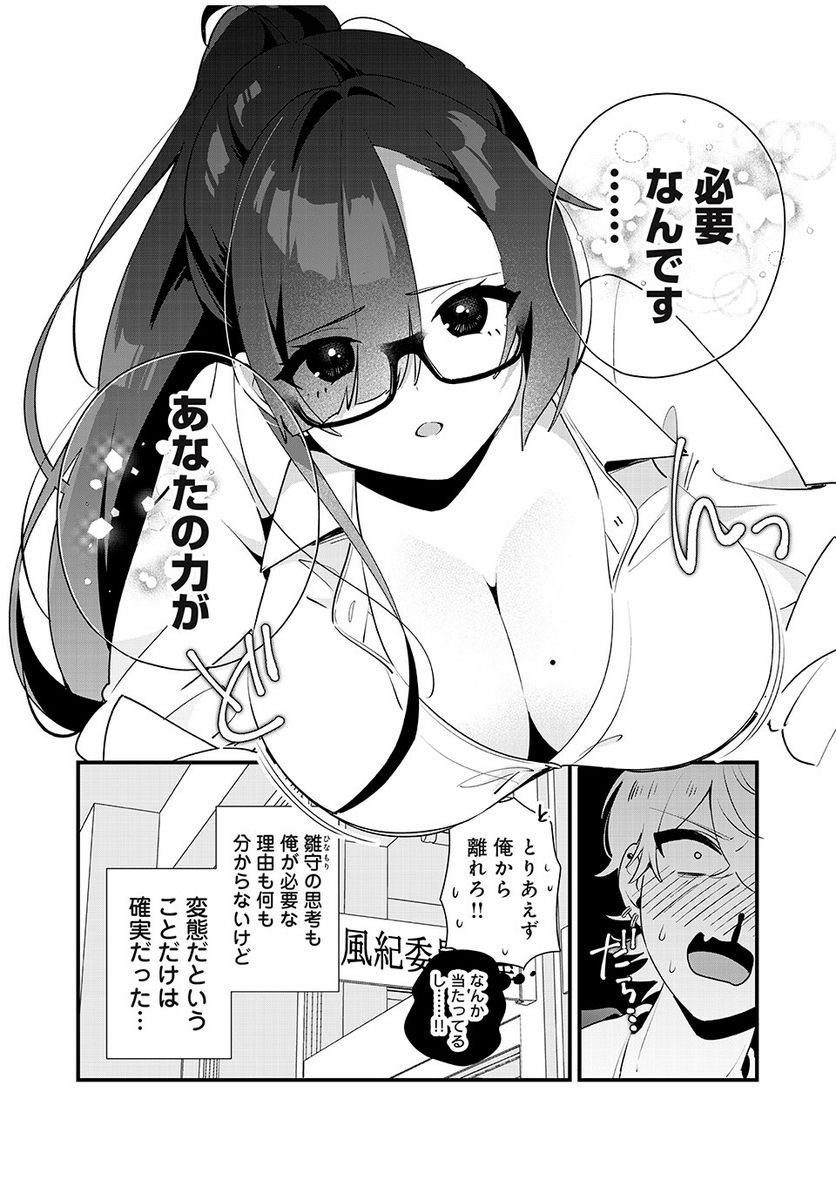 P16