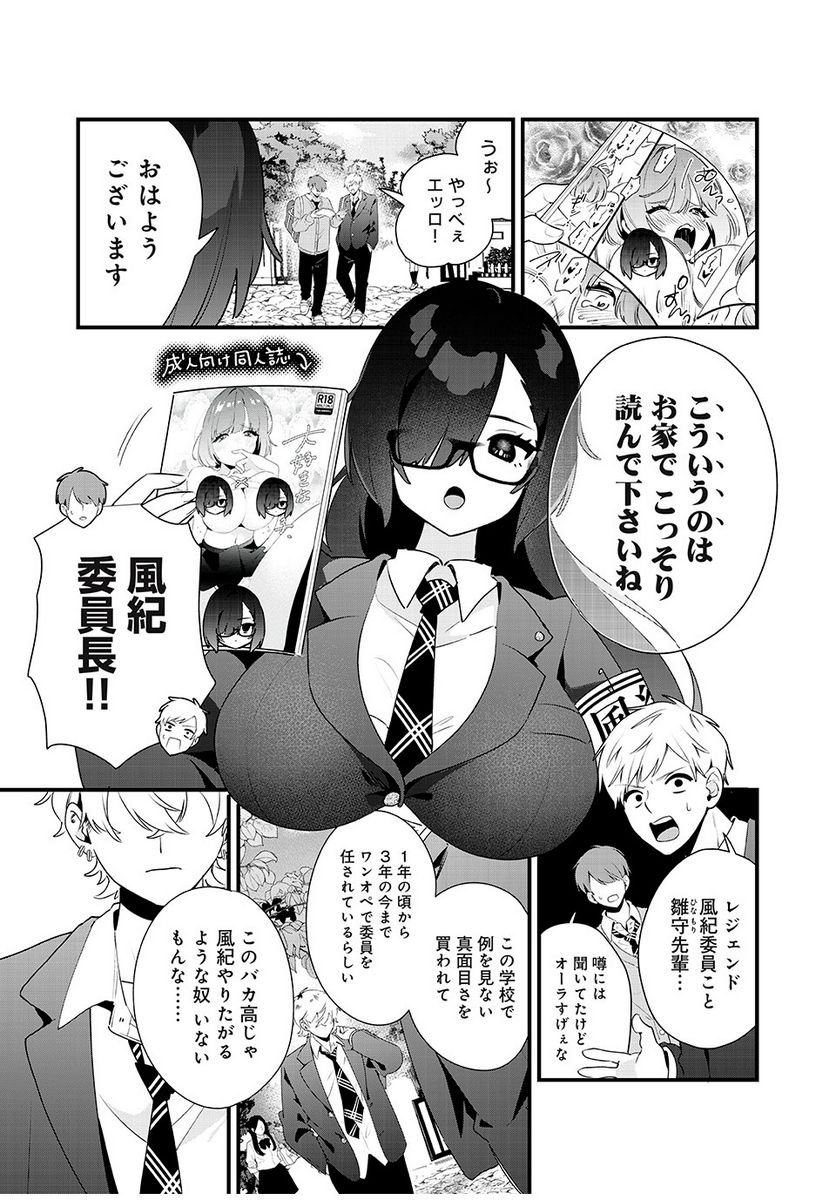 P3