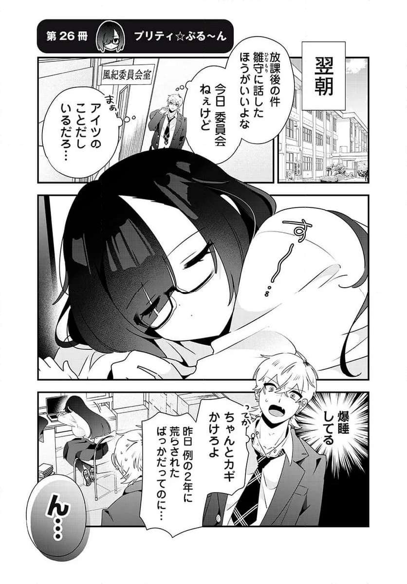 P7