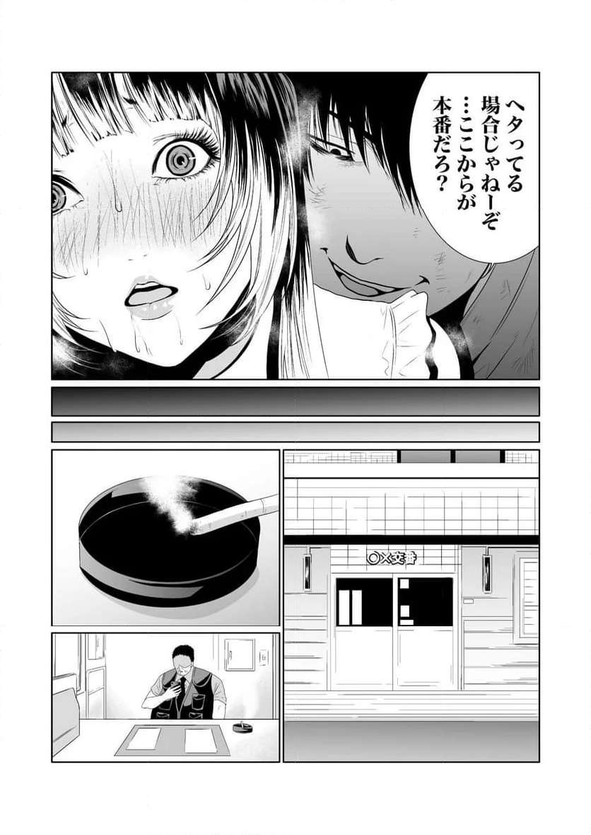 P18