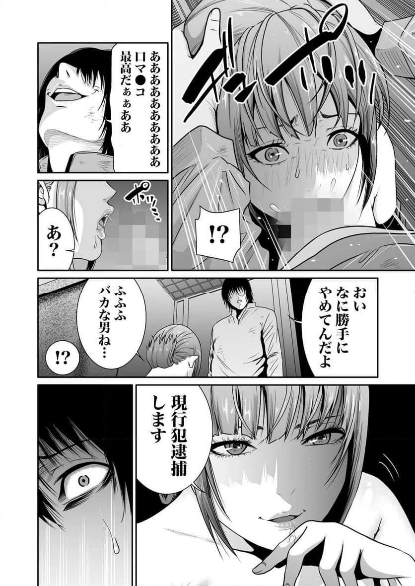P14