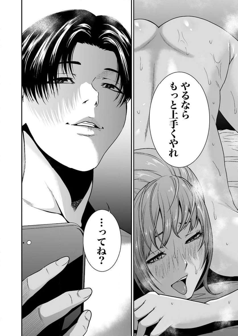 P25