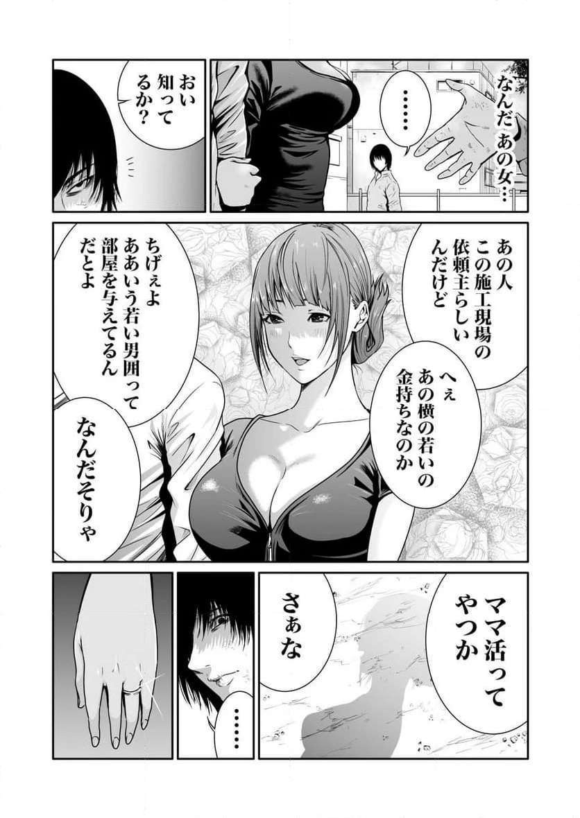 P8