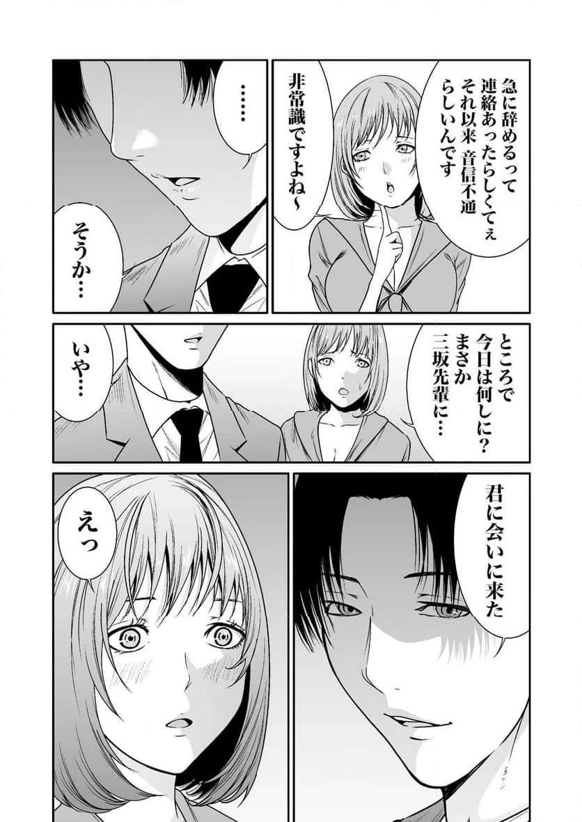 P25