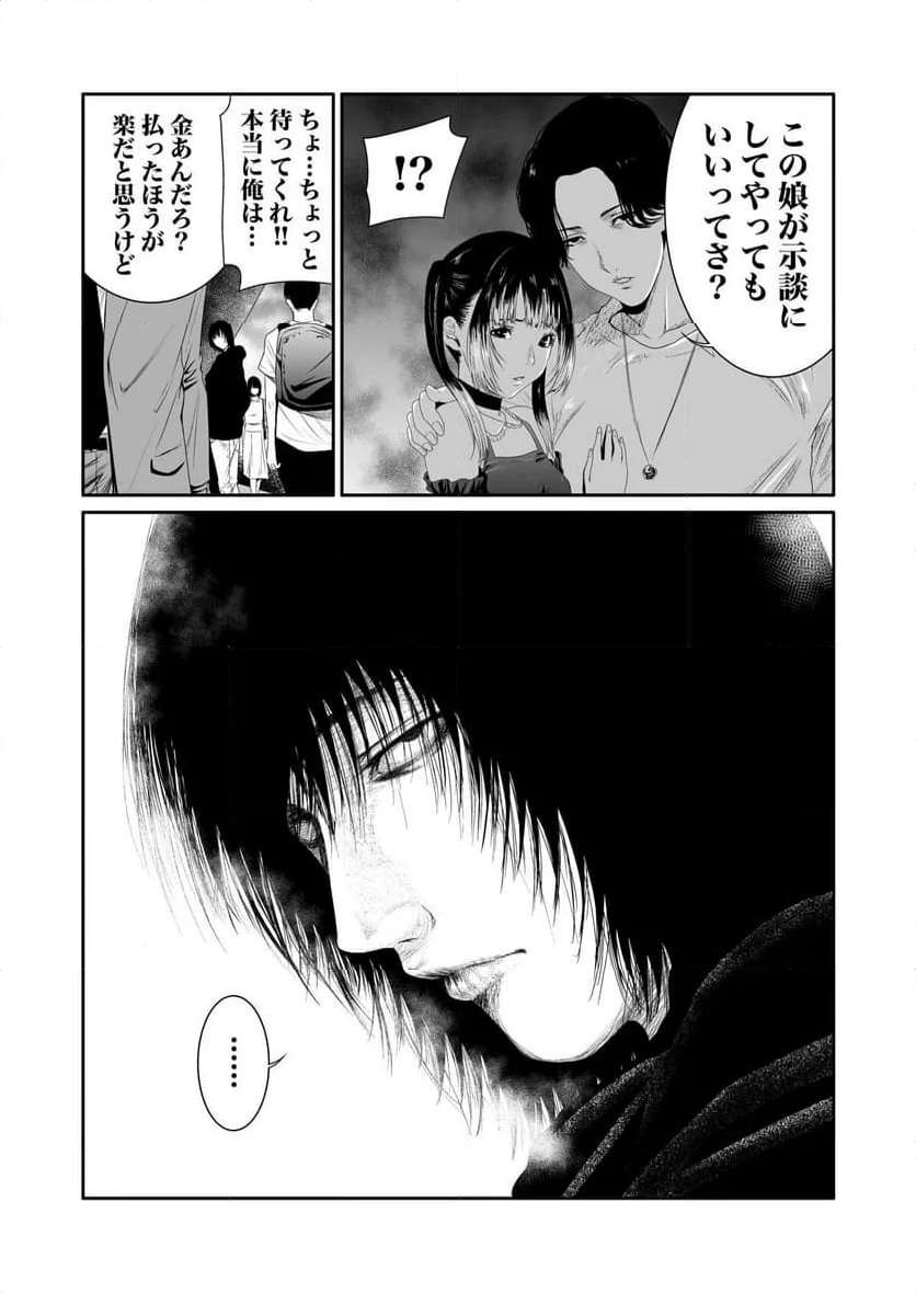 P25