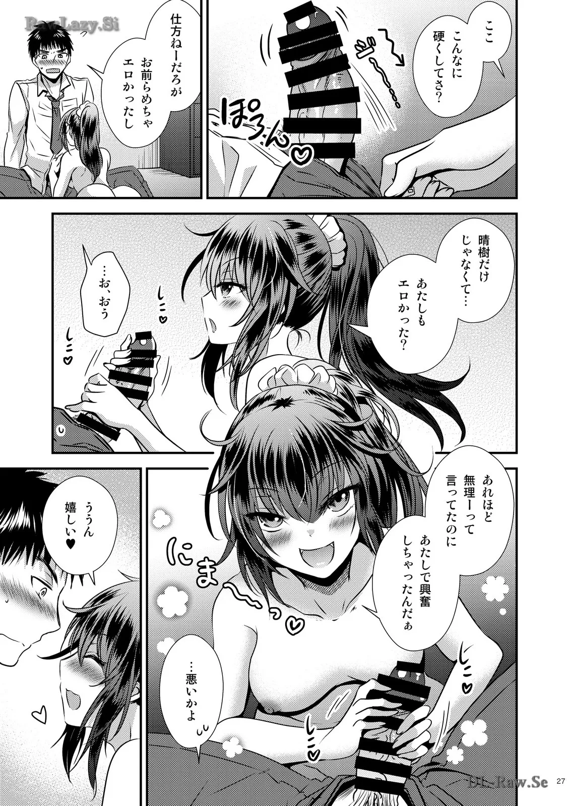 P25