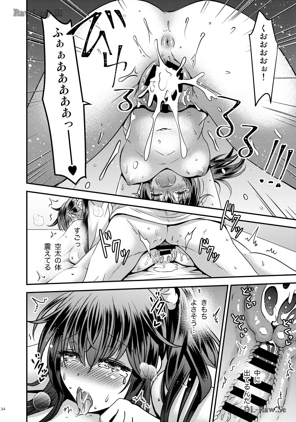 P32