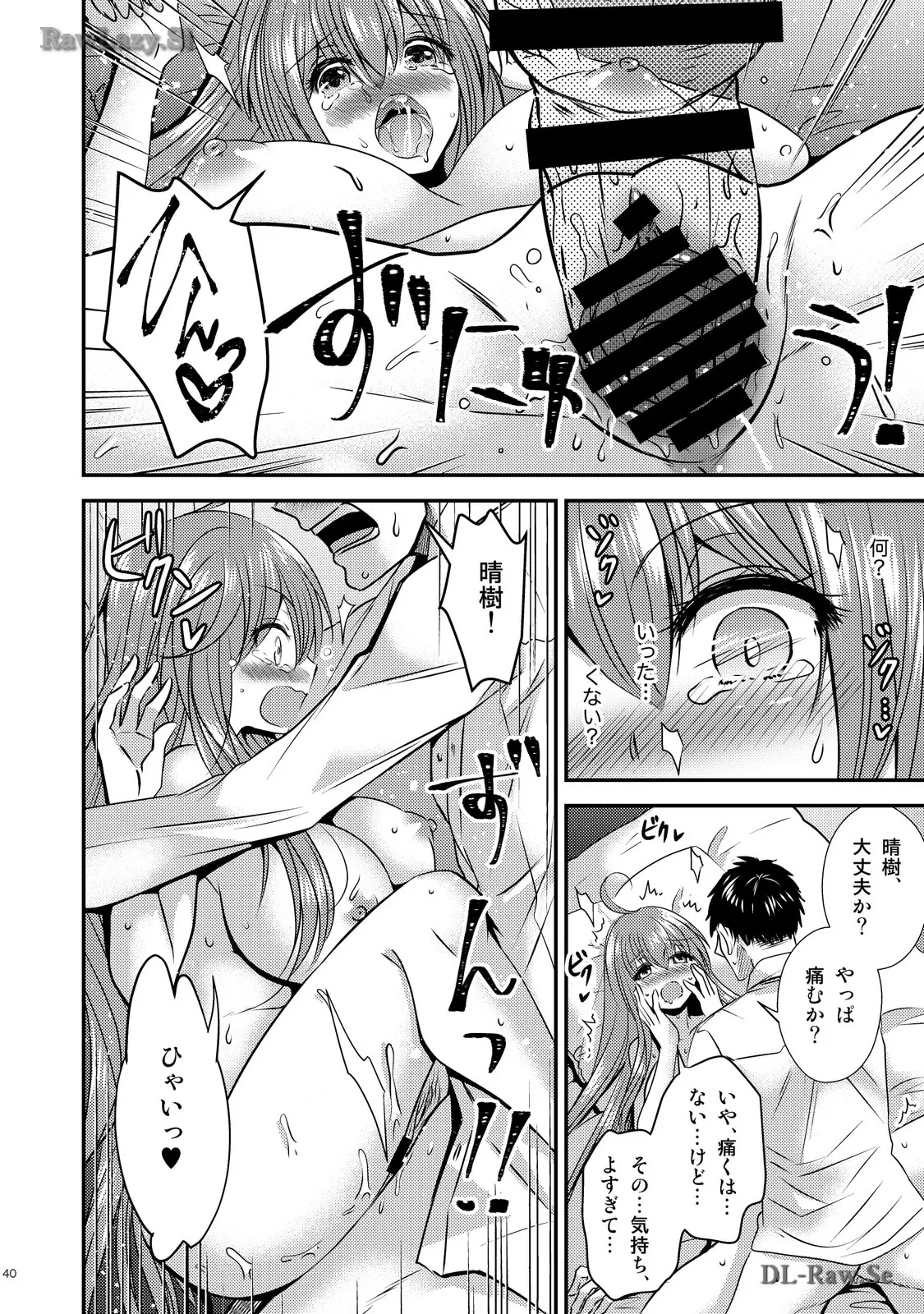 P38