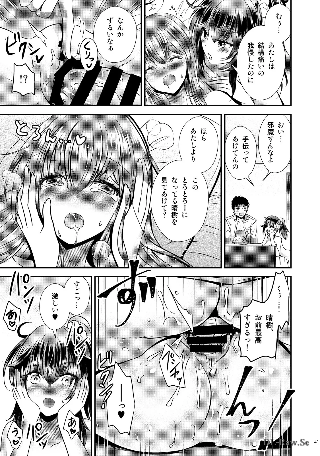 P39