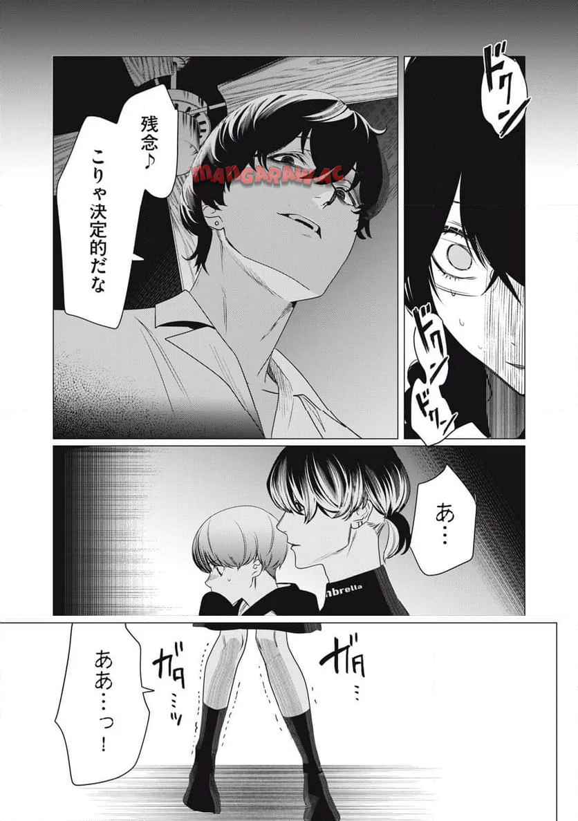 P23