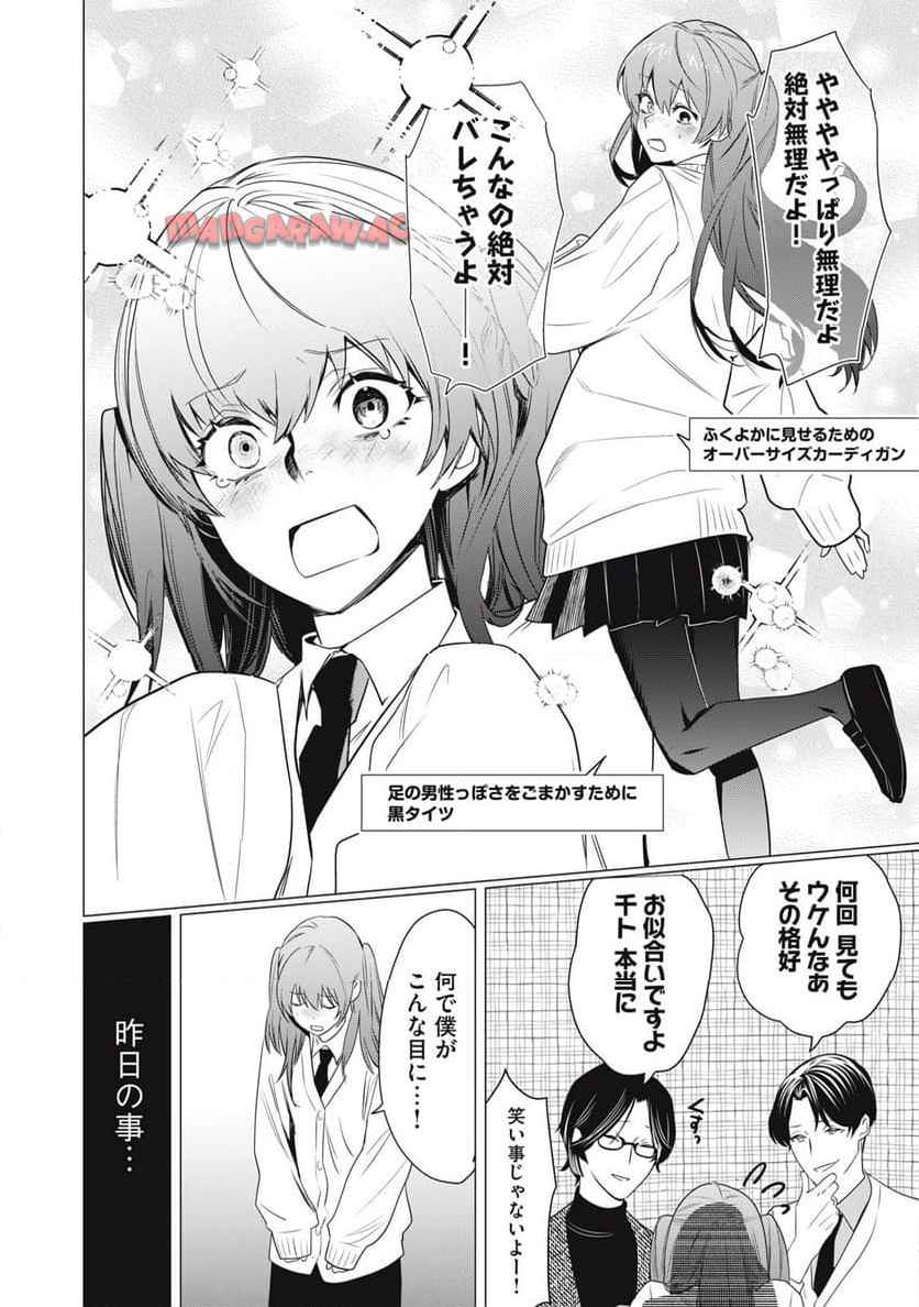 P4