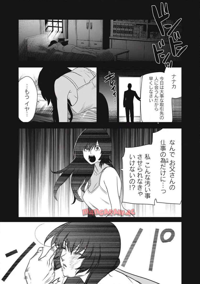 P7
