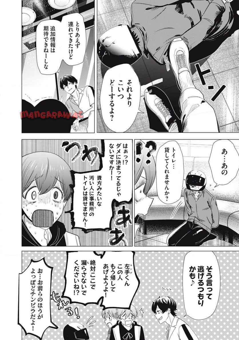 P12