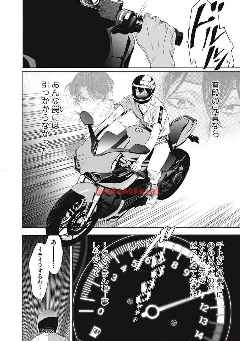 P4