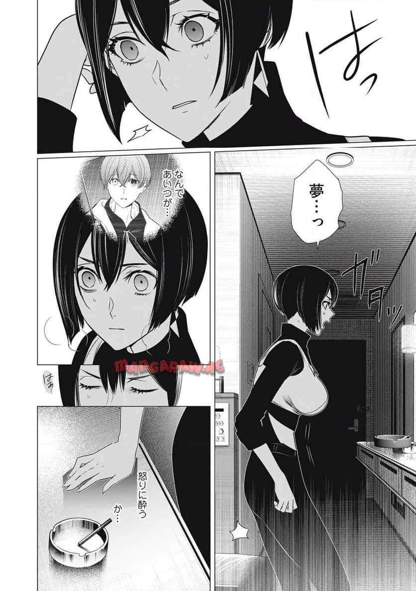 P12