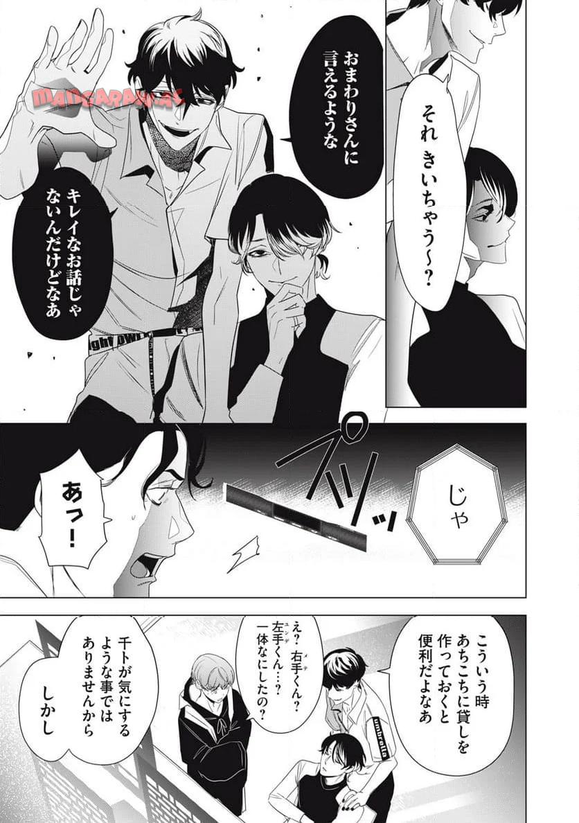 P19