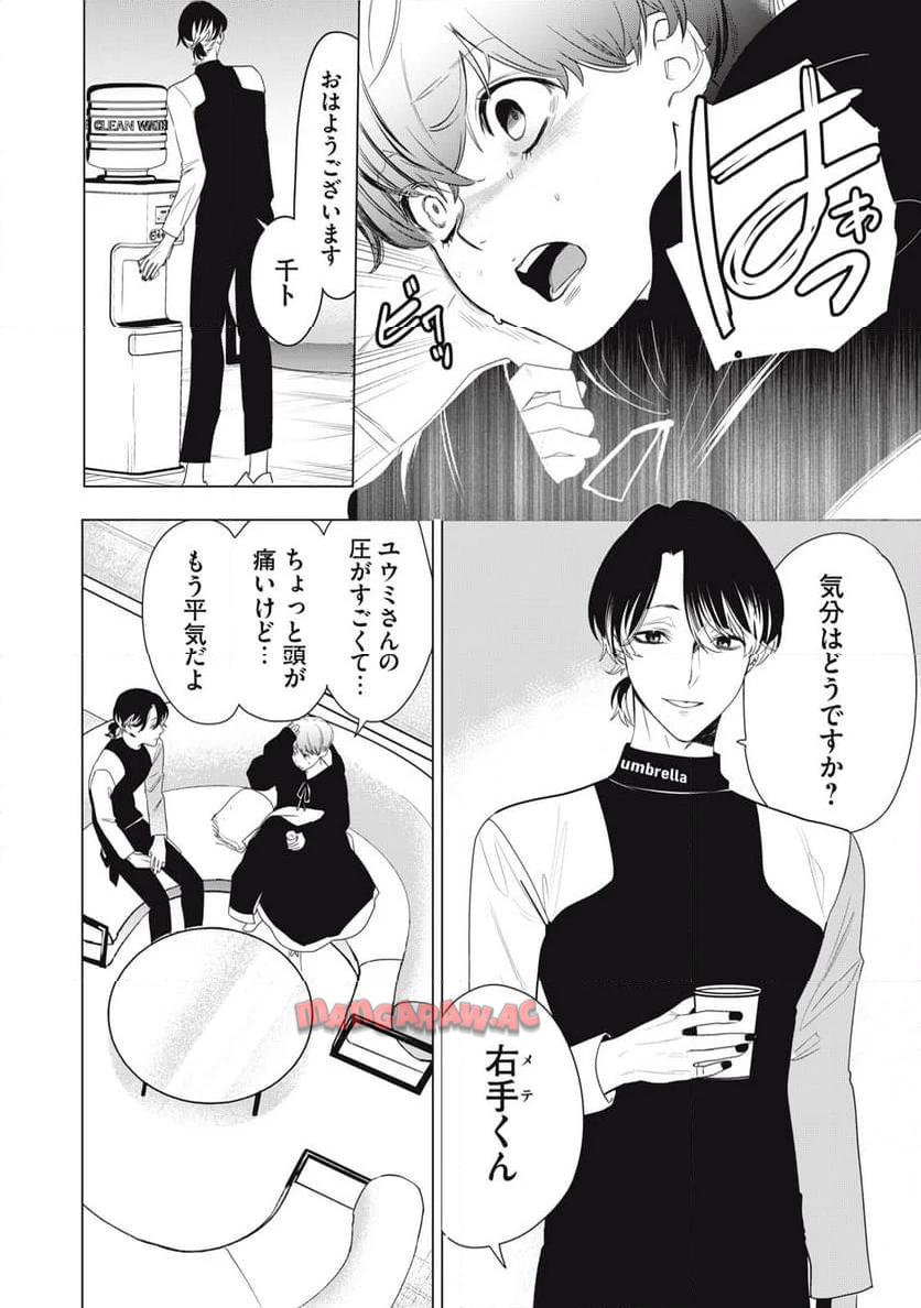 P4