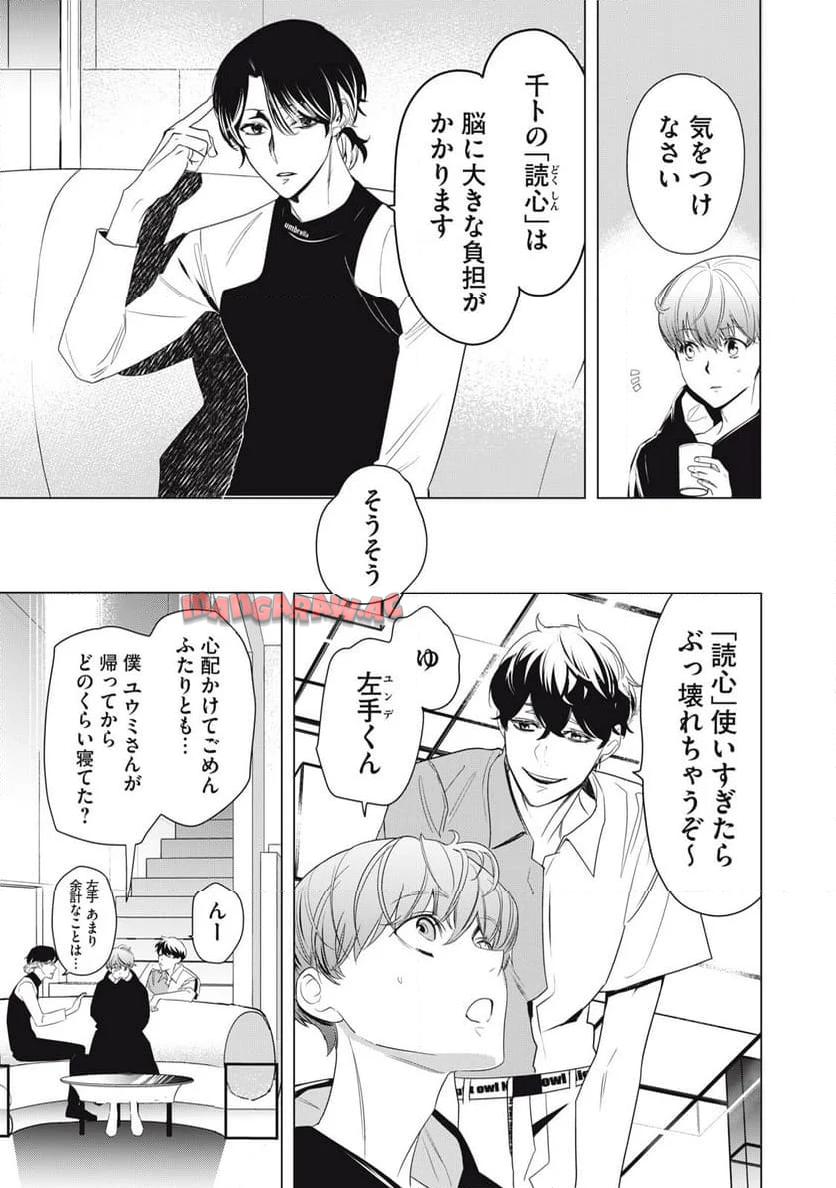 P5