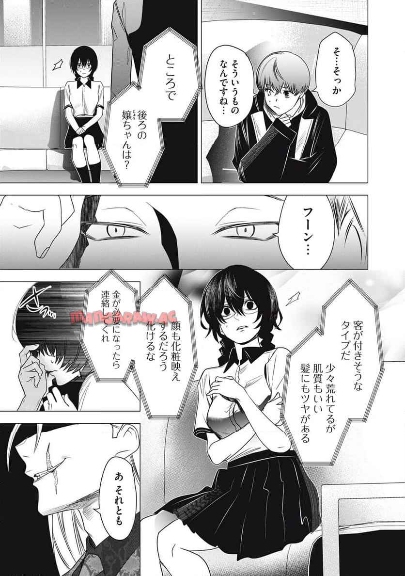 P11
