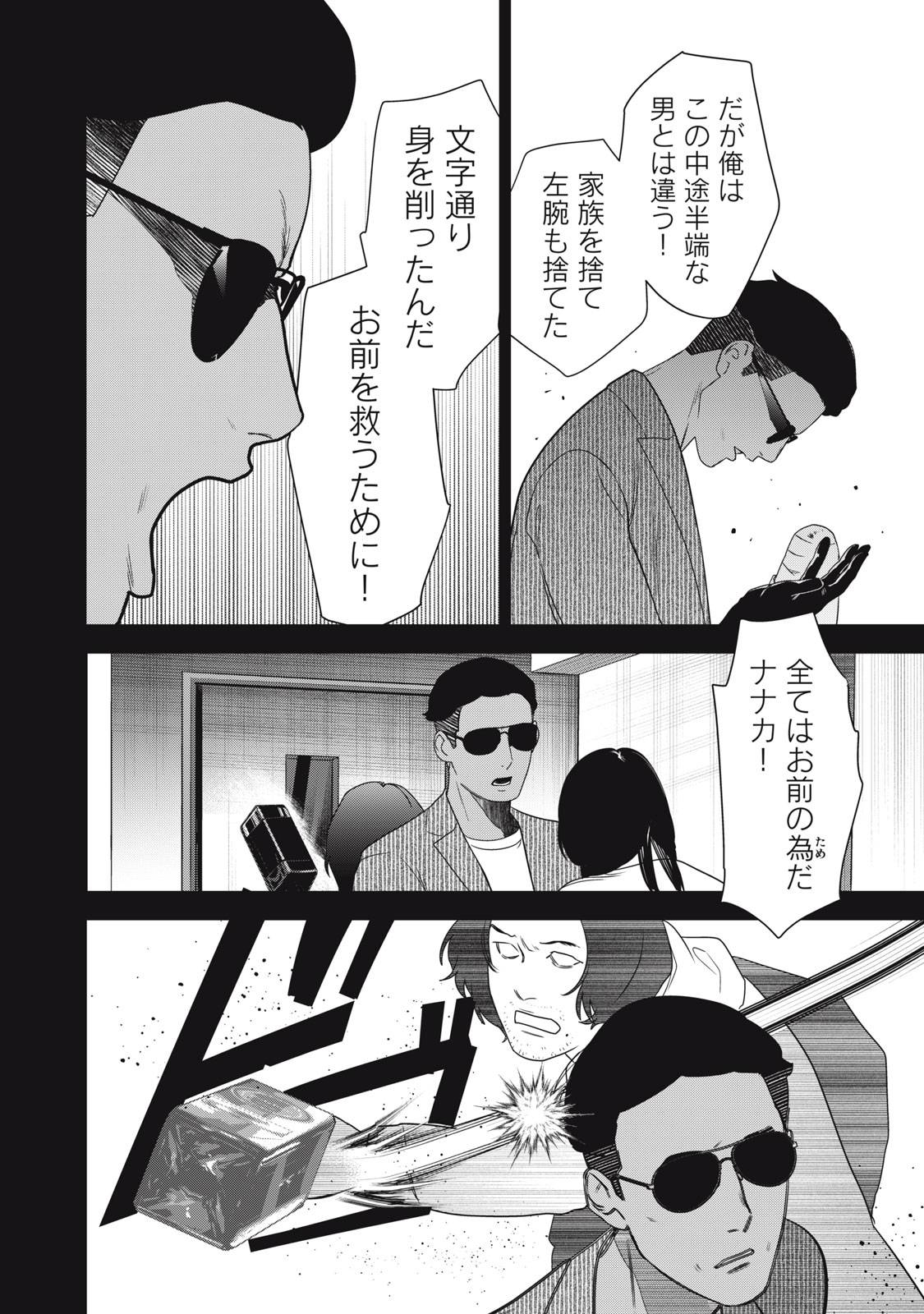 P10