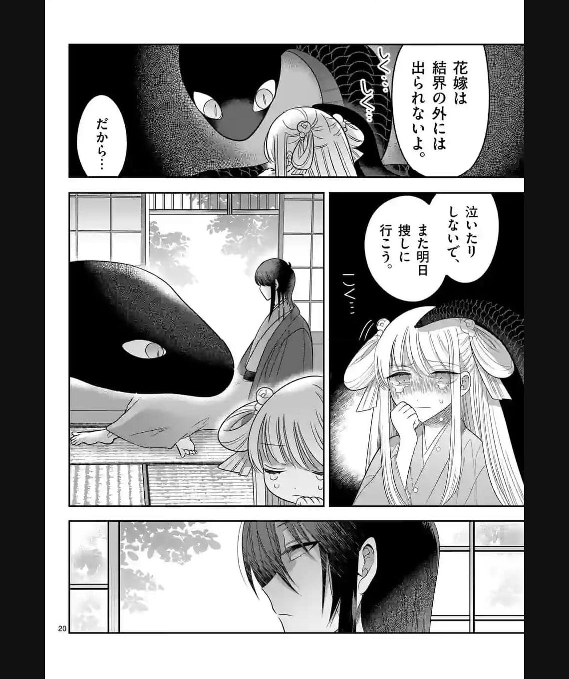 P20