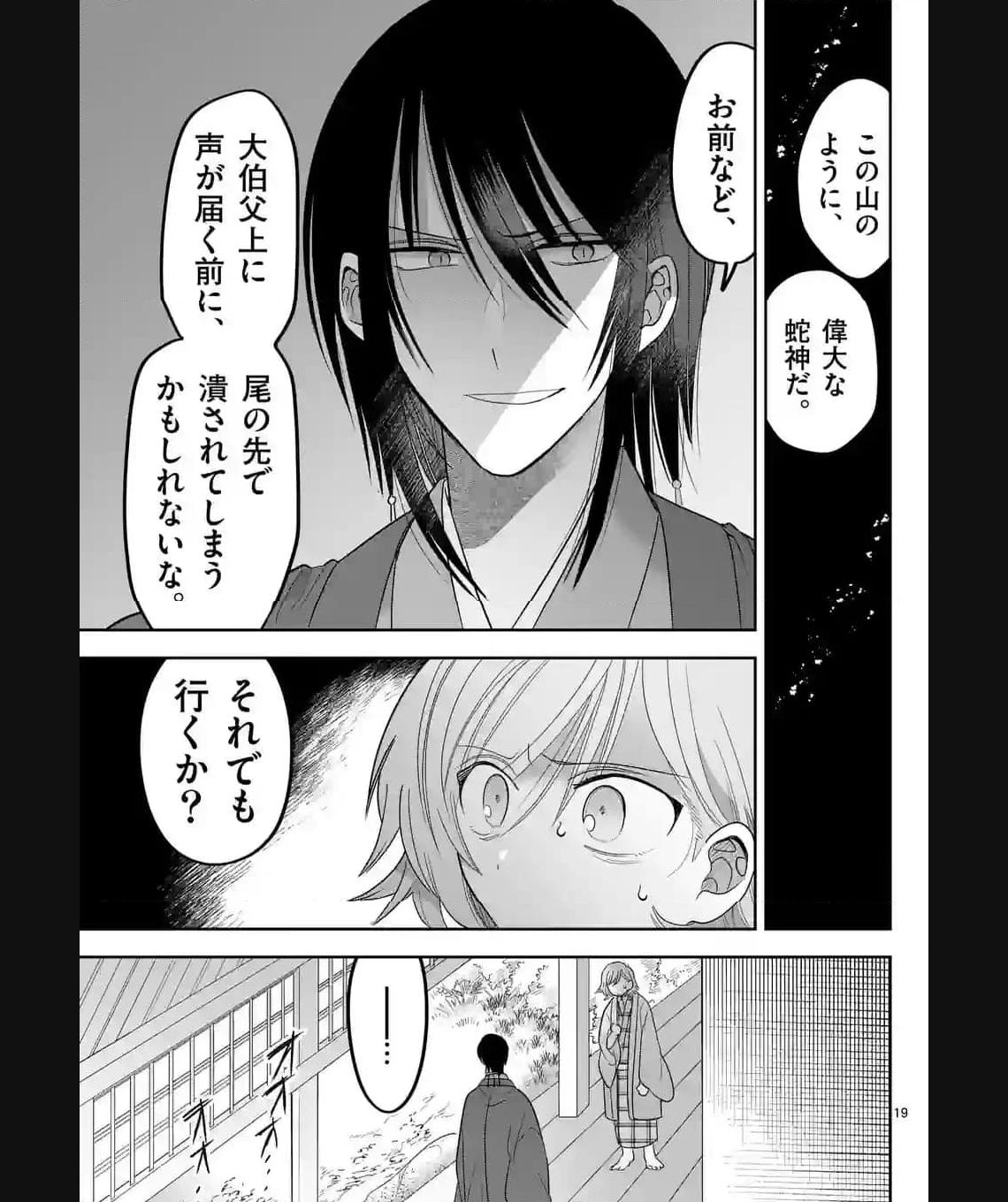 P19