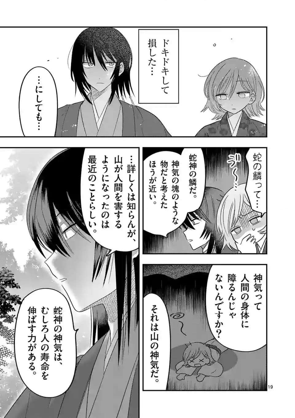 P19