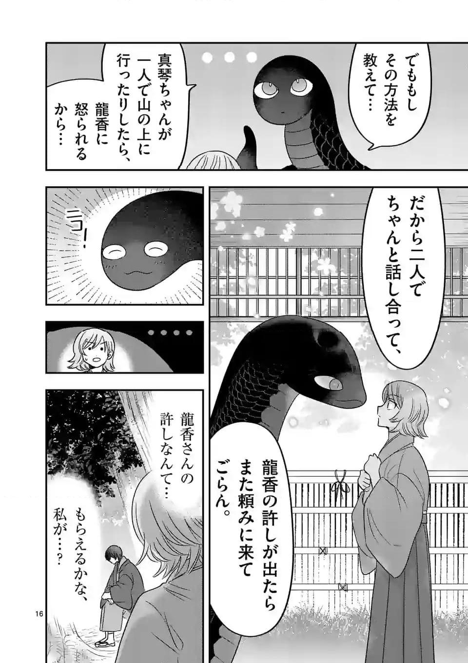P16