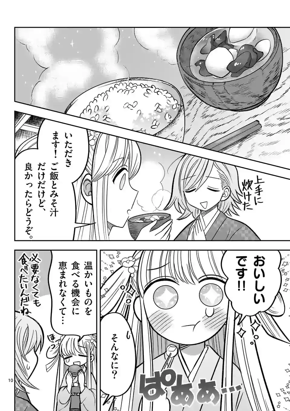 P10