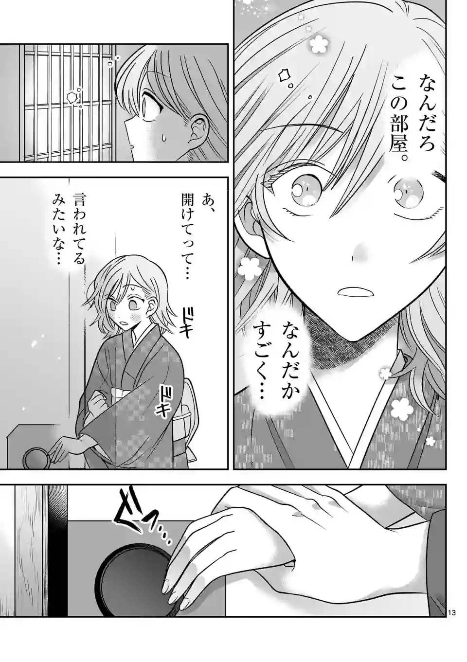 P13