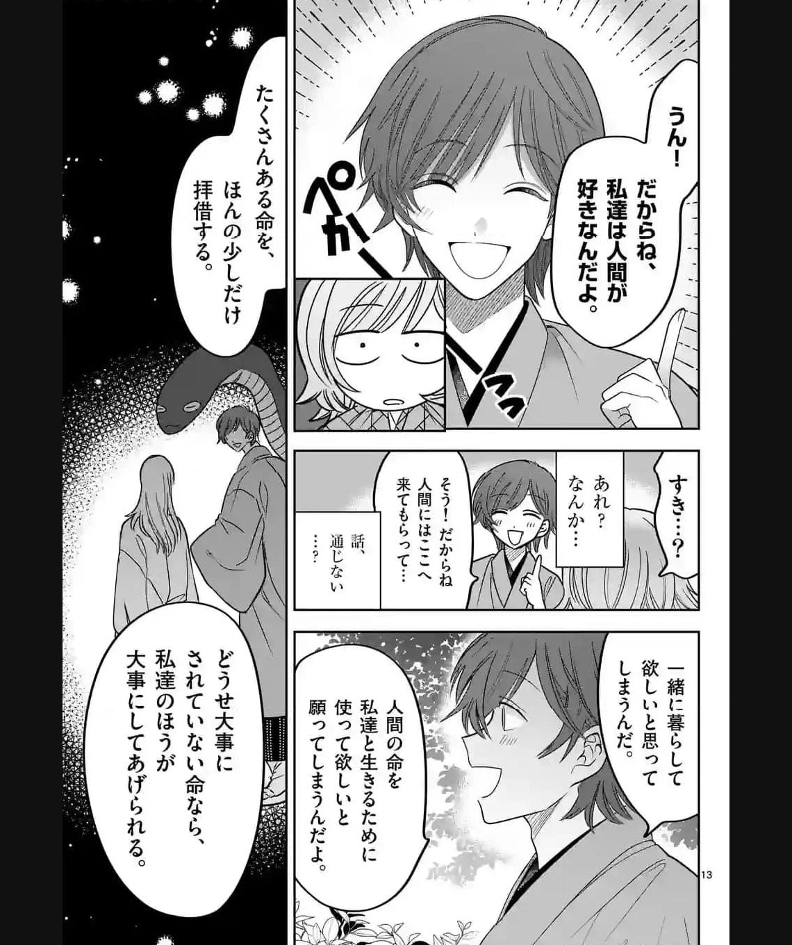 P13