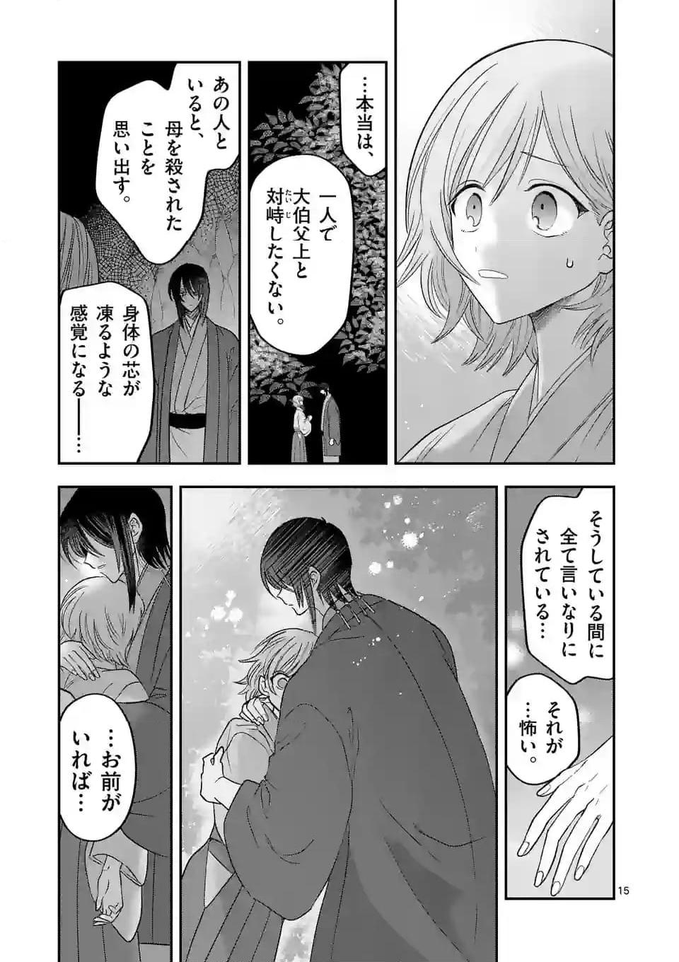 P15