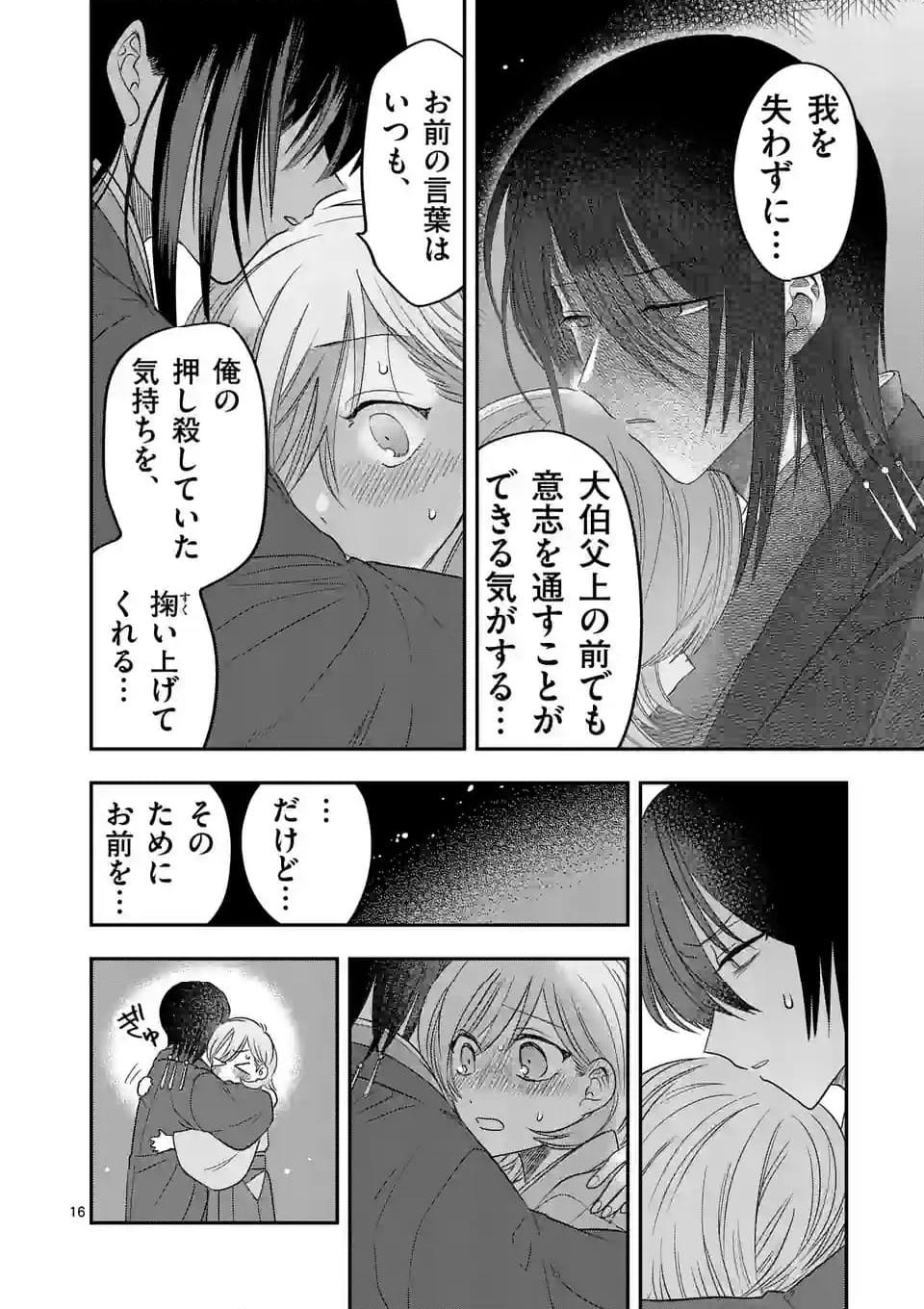 P16