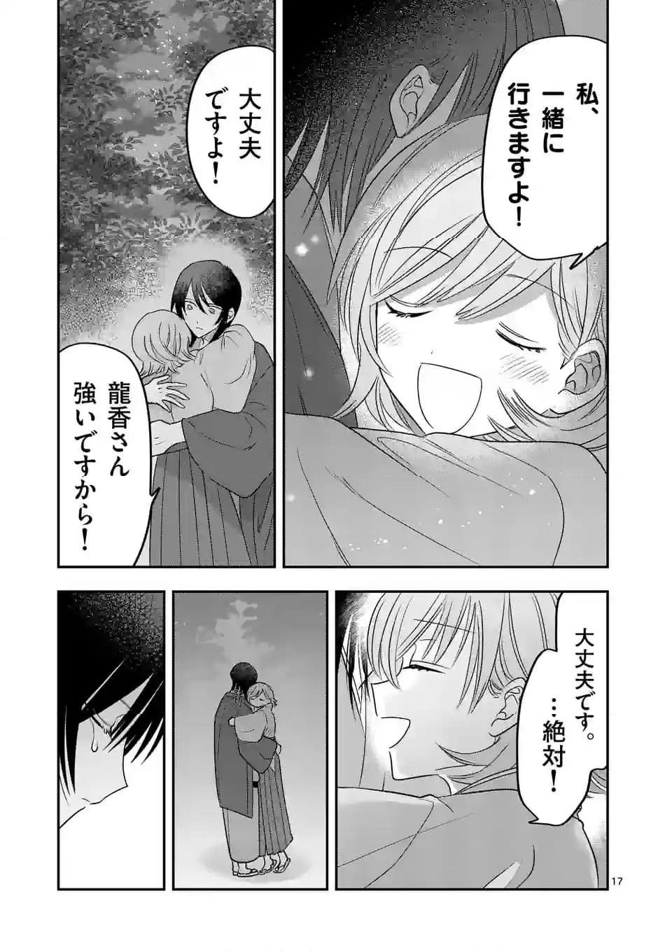 P17