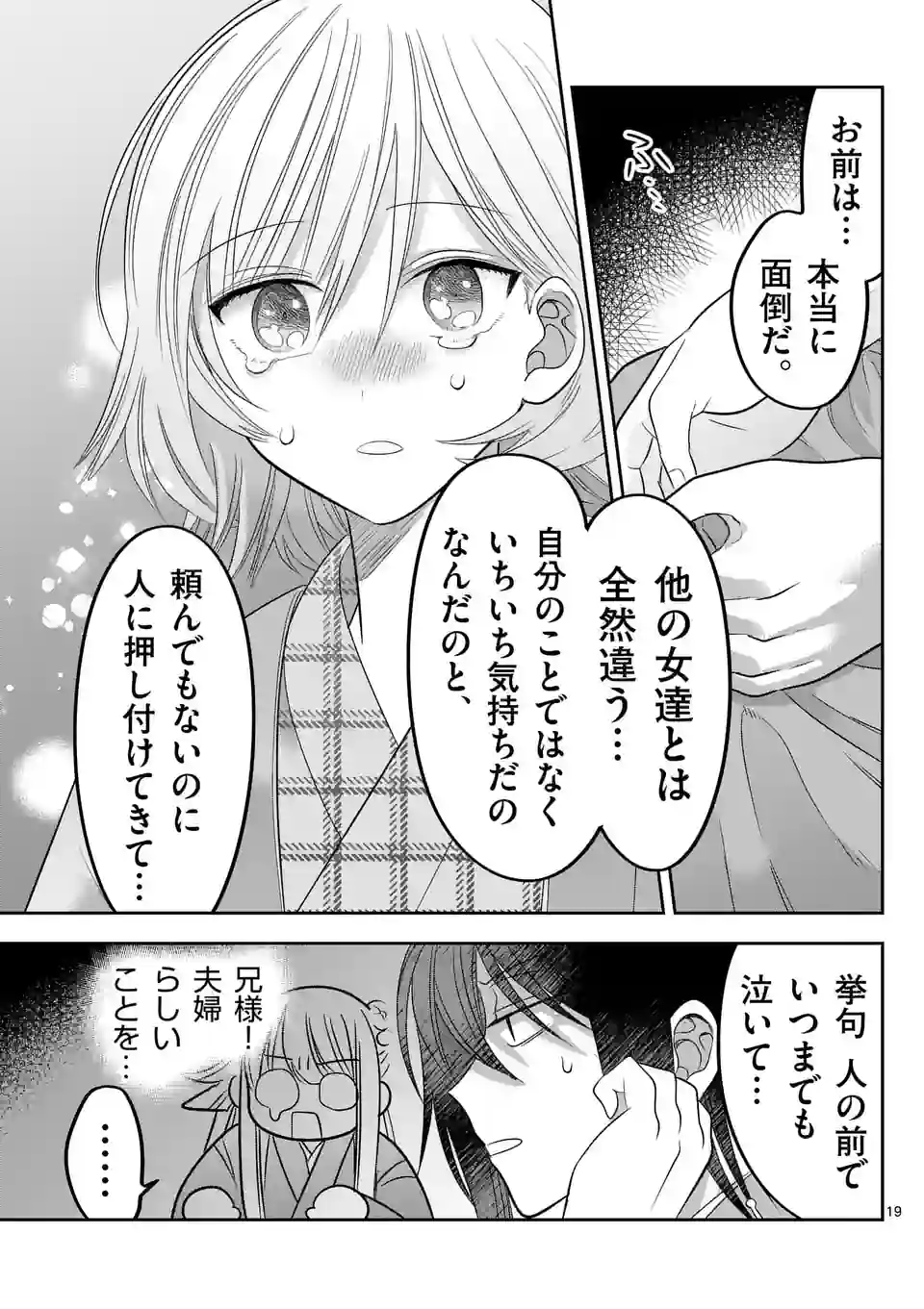 P19