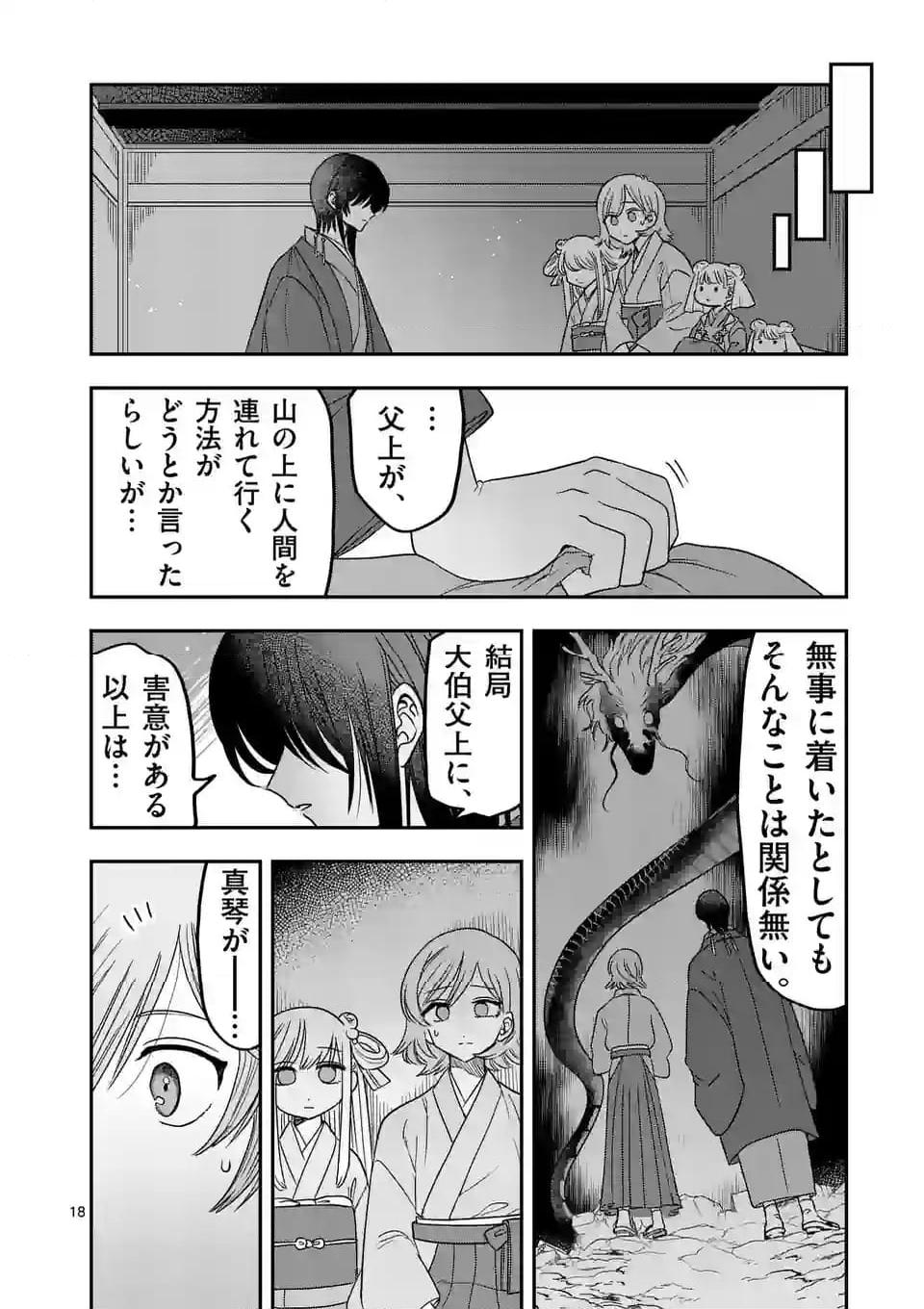 P18