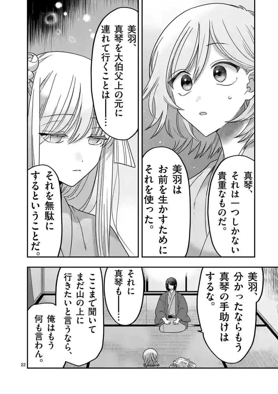 P22