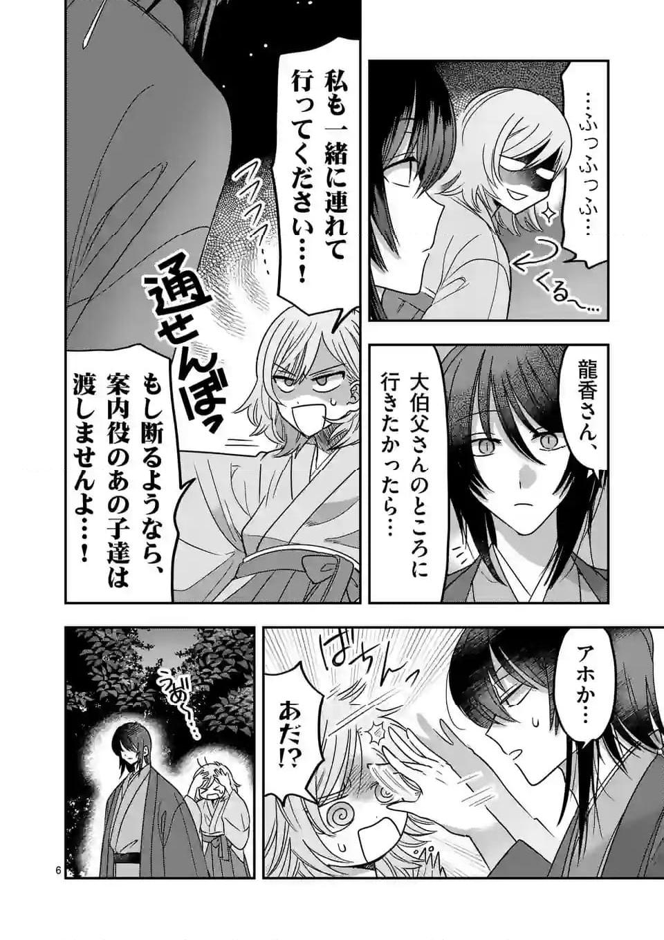 P6