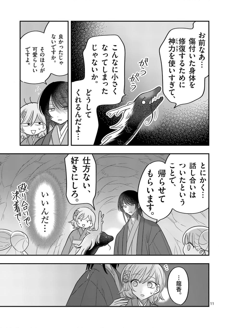 P11