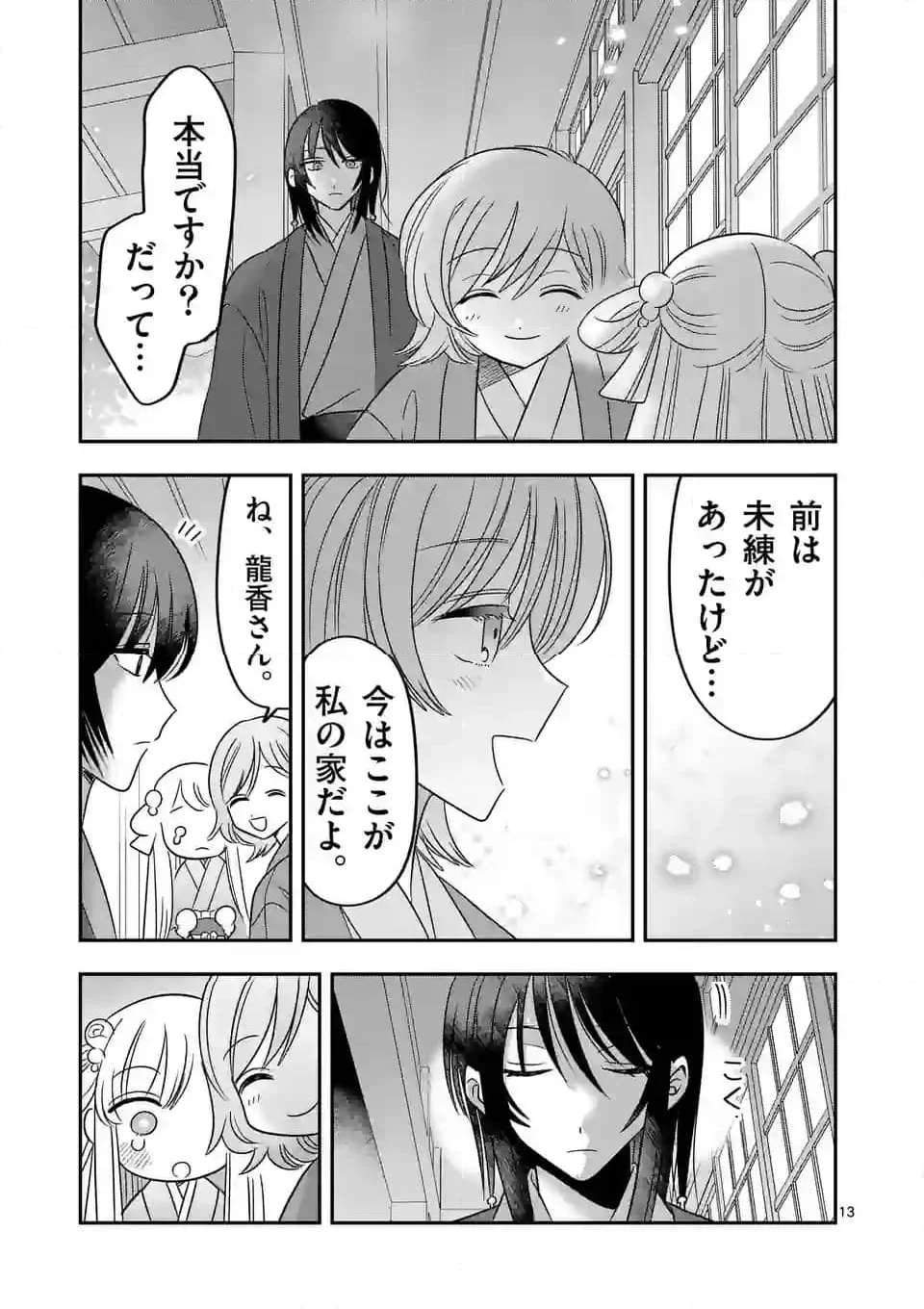 P13