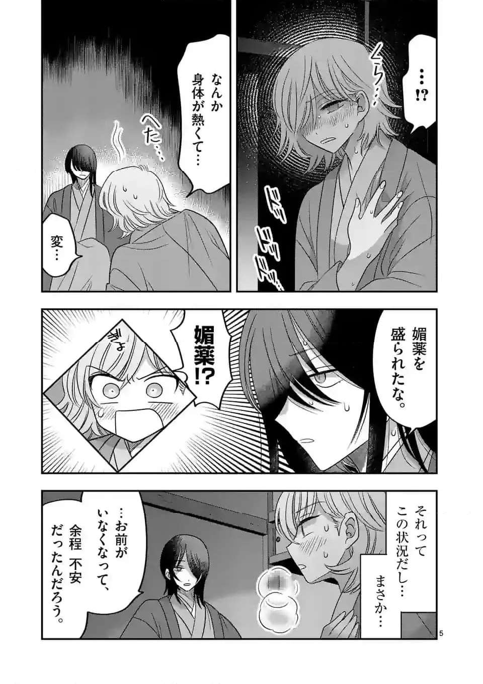 P5