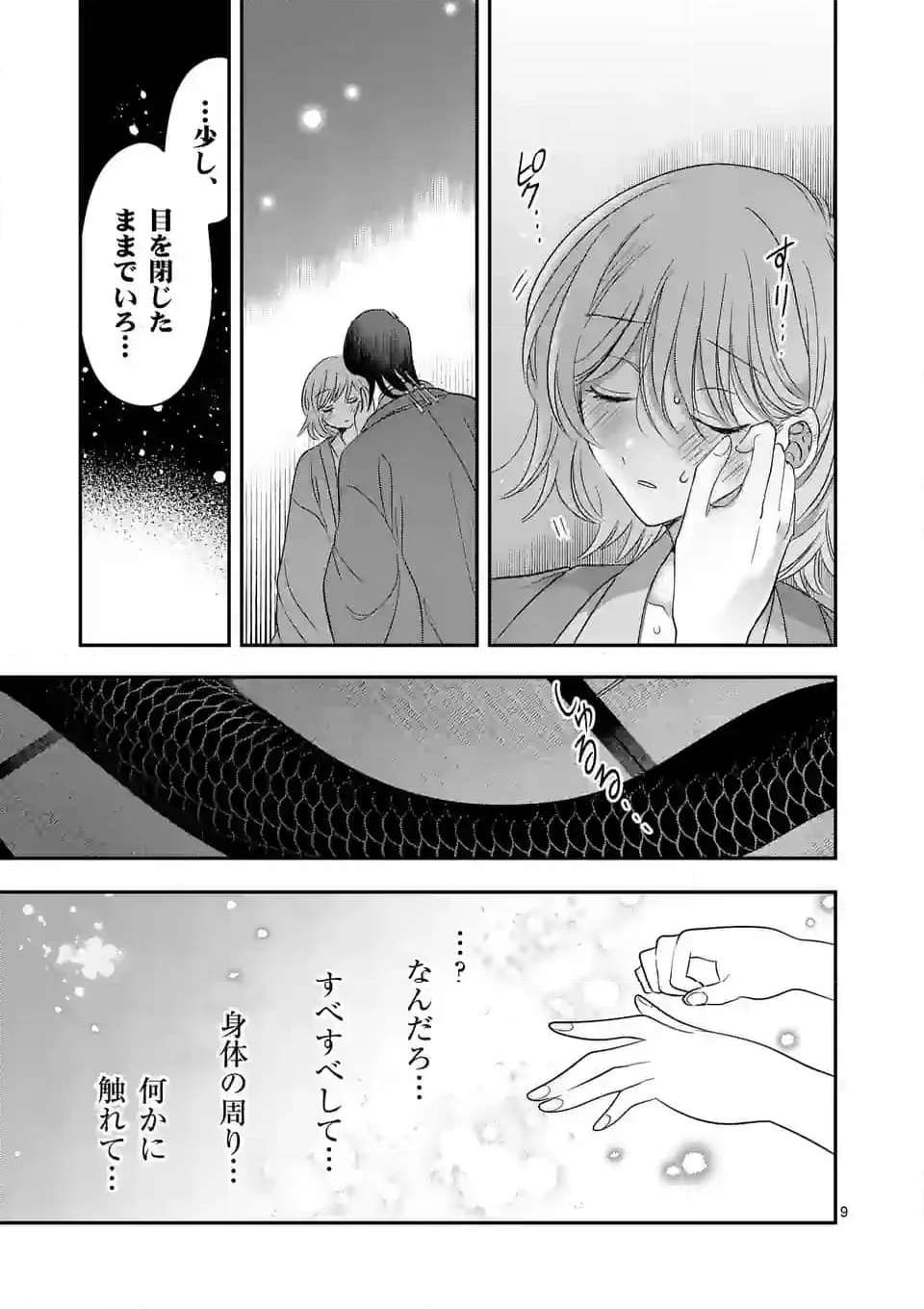P9